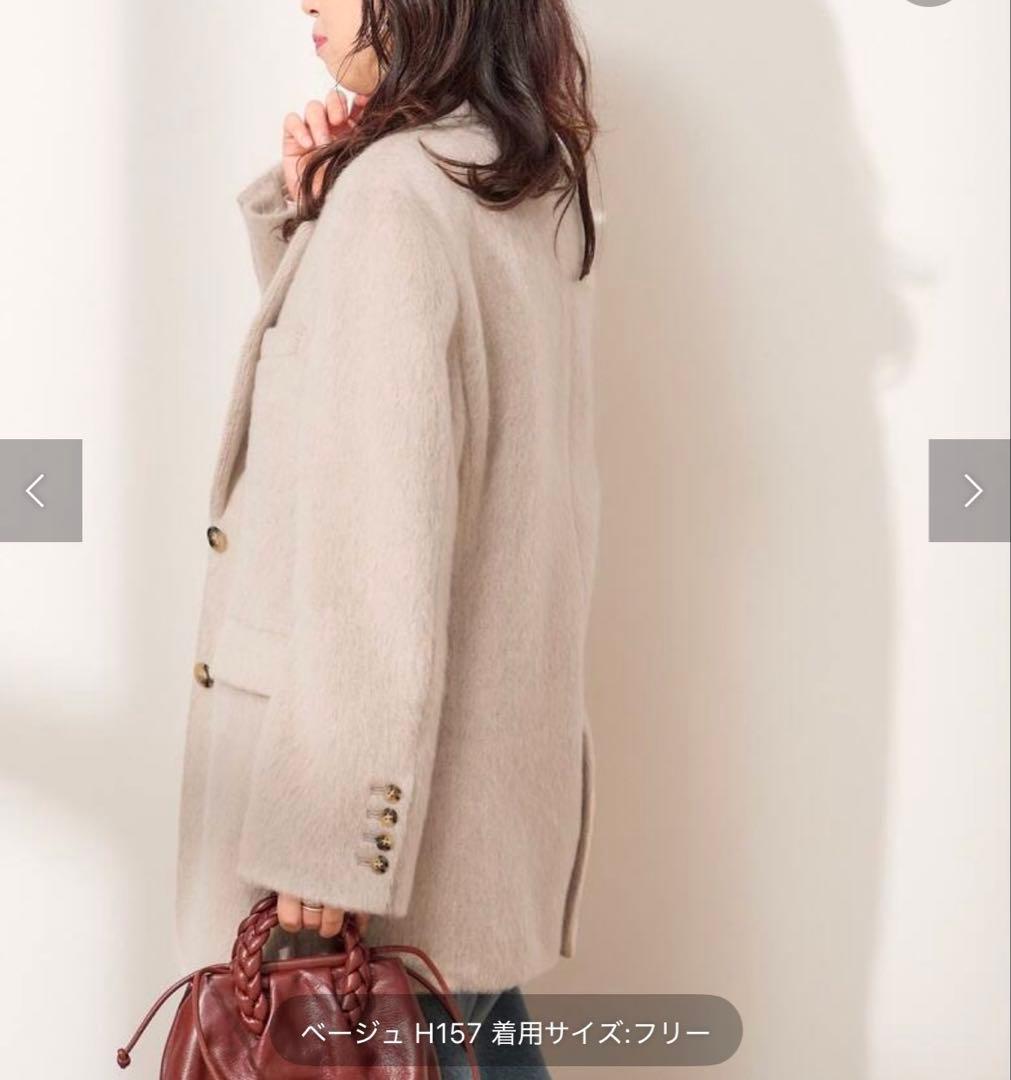 ジャーナルスタンダードレザージュ　モヘヤミックスジャケット