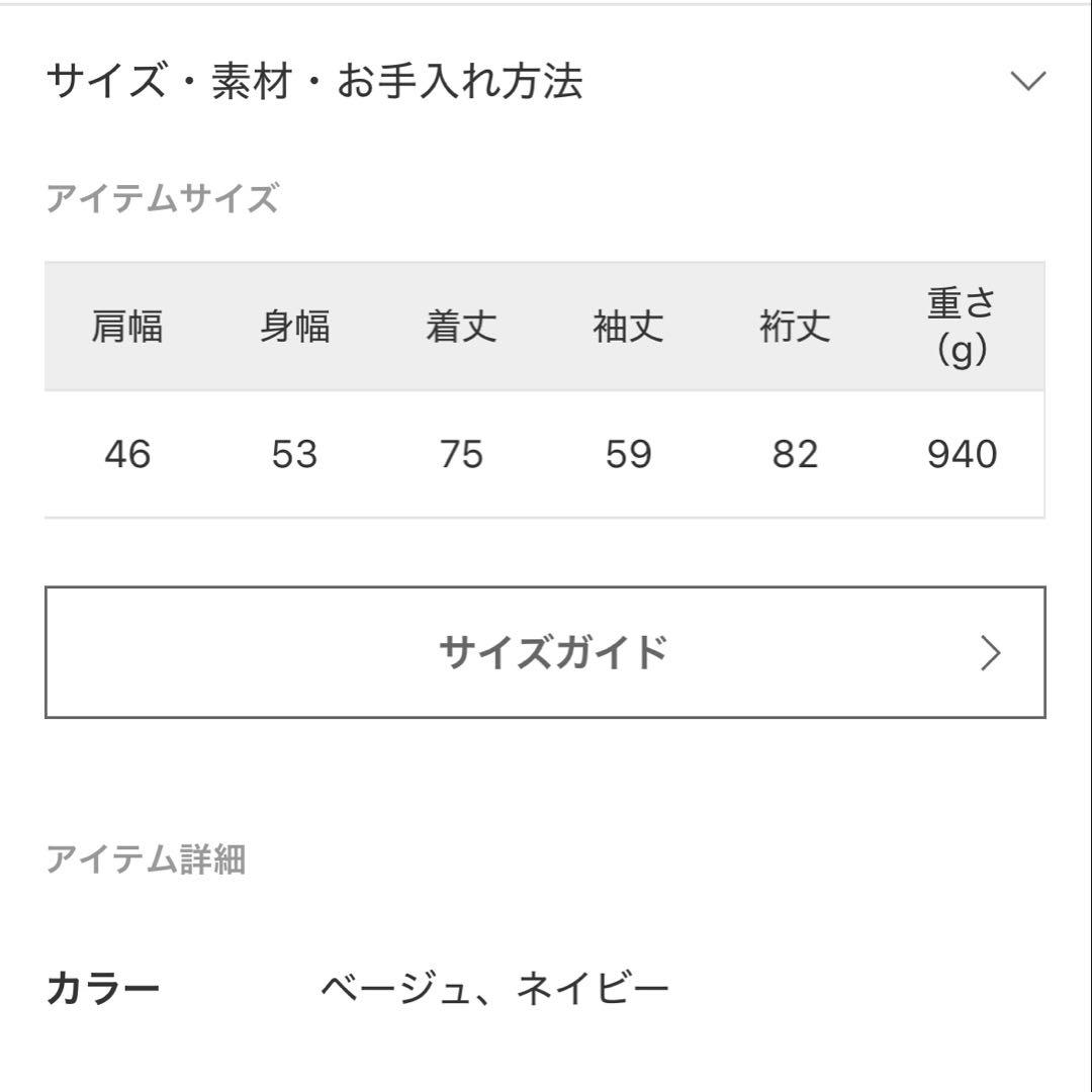 ジャーナルスタンダードレザージュ　モヘヤミックスジャケット