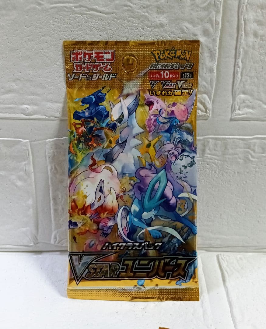 ✨新品✨ポケモンVSTARユニバース8パックまとめ売り
