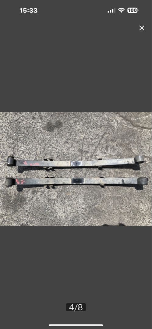 ハイゼット トラック　EBD-S510P Rリーフスプリング 左右セット