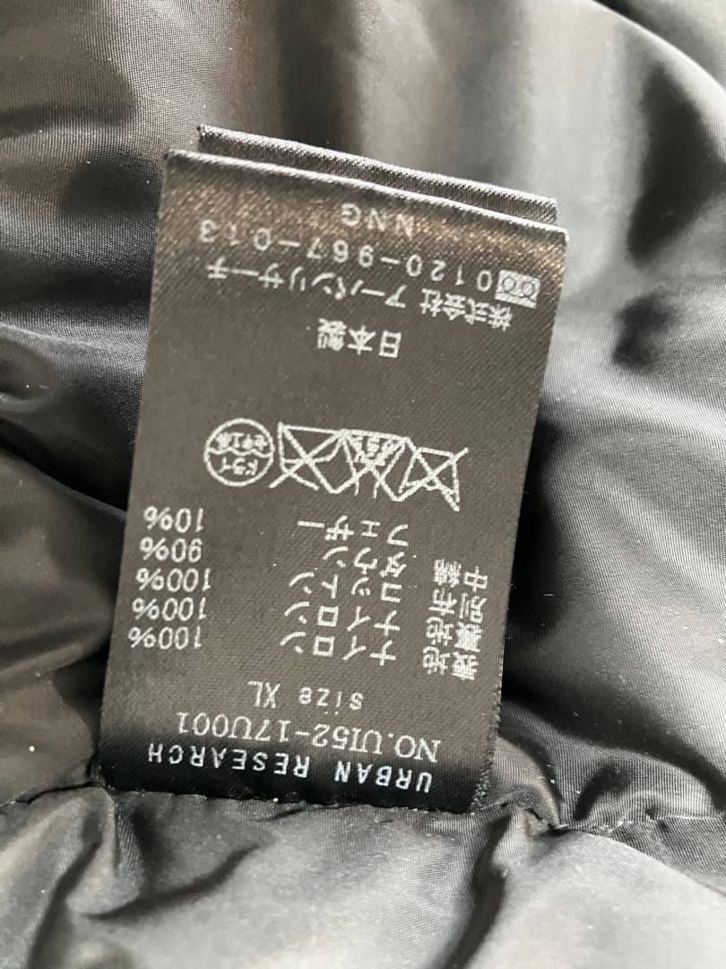 NANGA iD AURORA 3LAYER DOWN BLOUSON ブラック