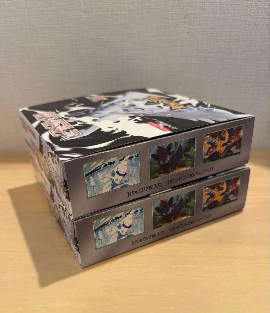 ポケモンカードゲーム　ホワイトフレア　2BOX
