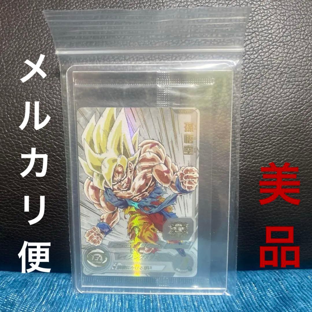 MM3-071★孫悟空★