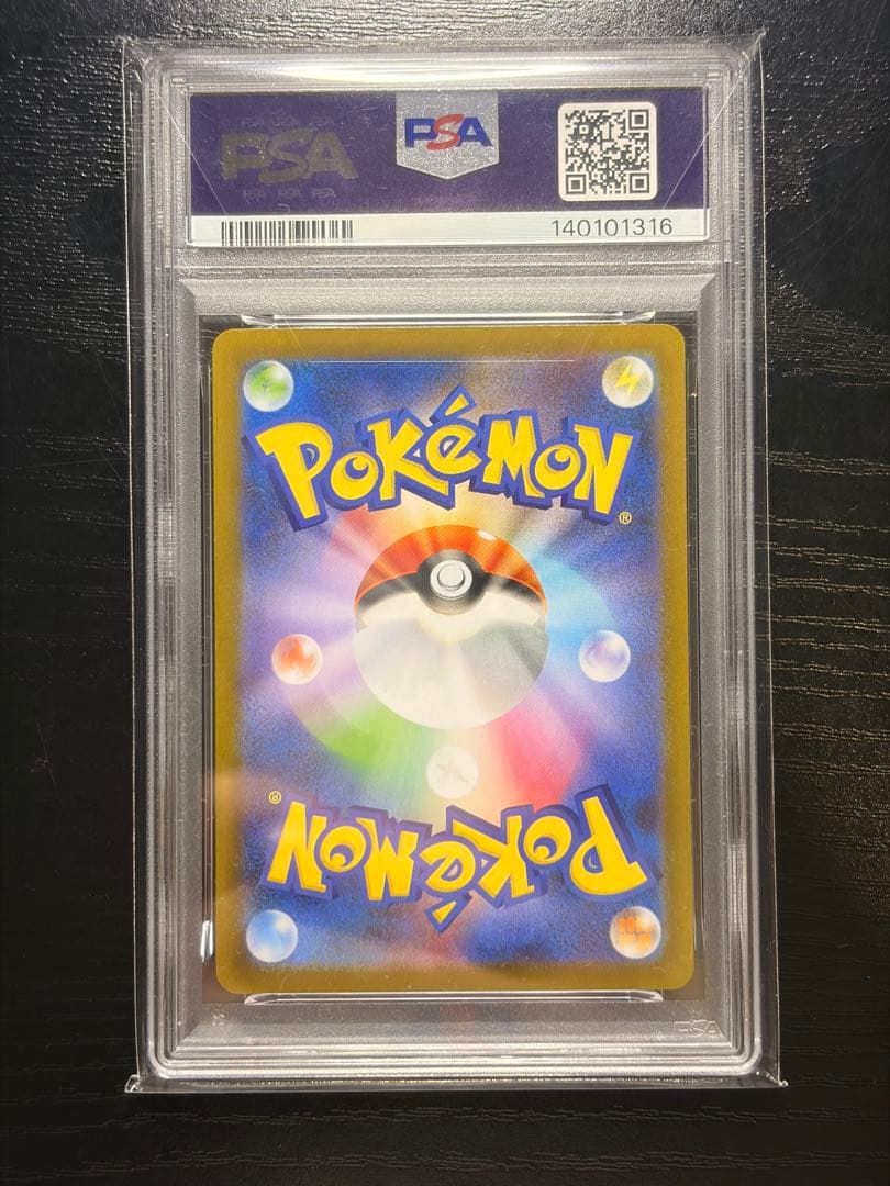 ポケモンカード　PSA10 インフェルノX リザードン X ex SAR