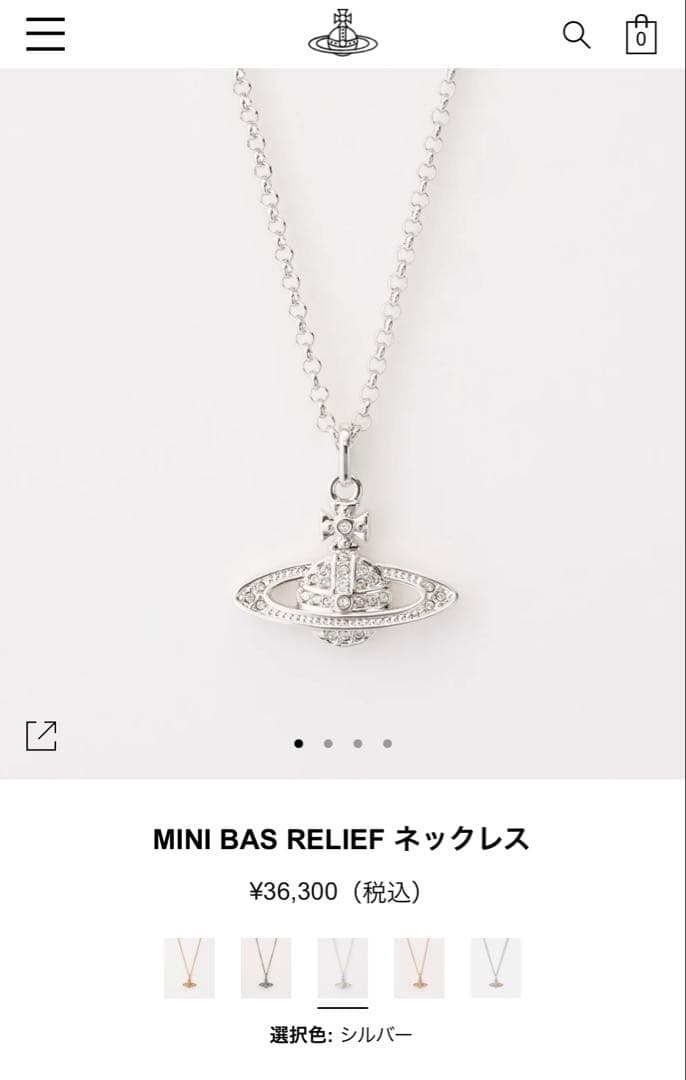 【YYさま】Vivienne Westwood ネックレス