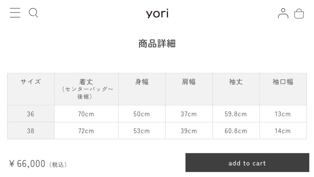 1回着用 yori shirocon チャンキーテーラージャケット グレー 美品