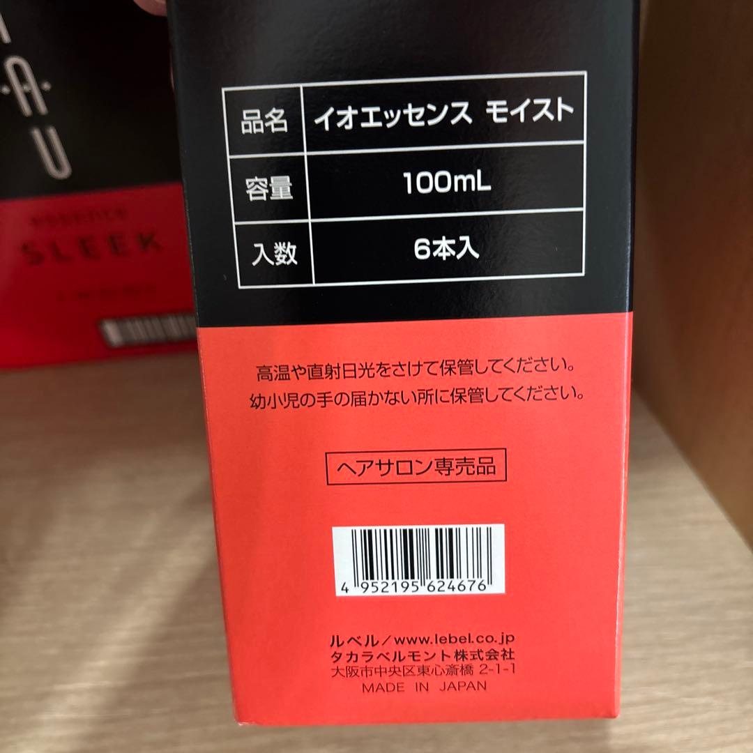 Lebel イオエッセンス モイスト 100mL 6本入