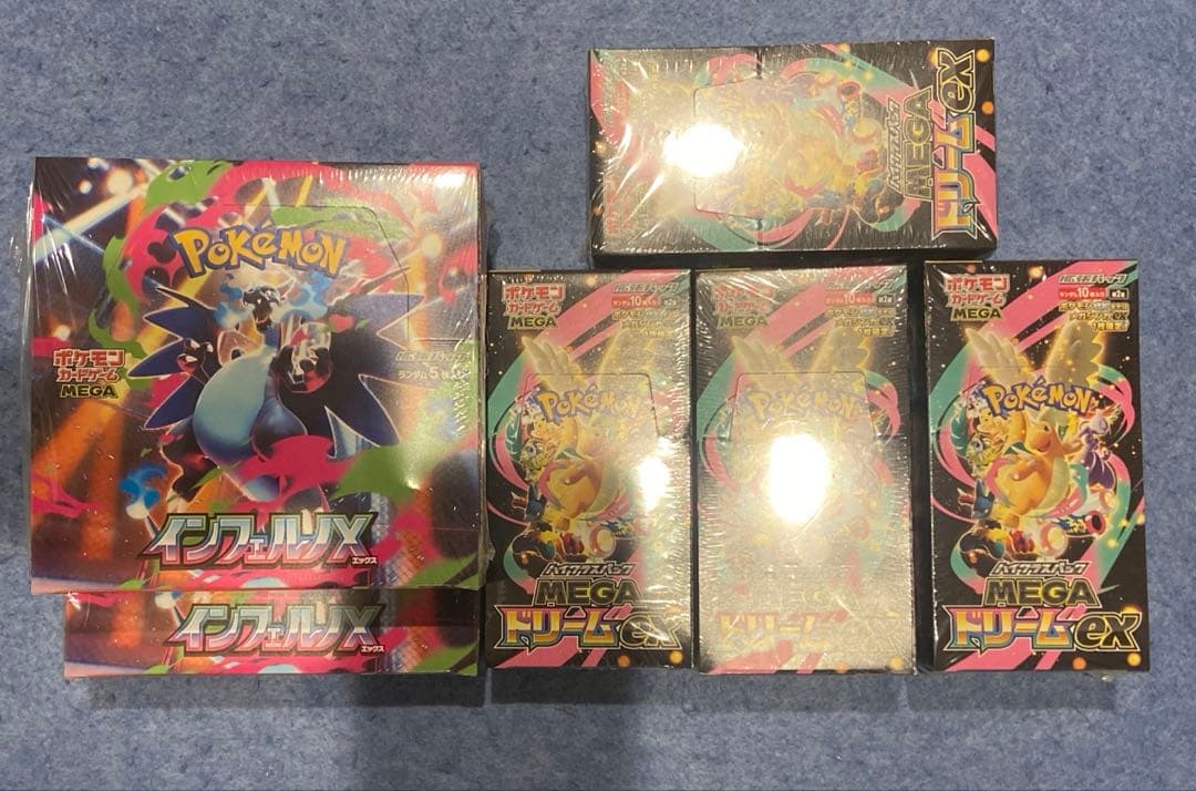 ポケモンカードインフェルノX2BOX MEGAドリーム4BOX 計6BOX