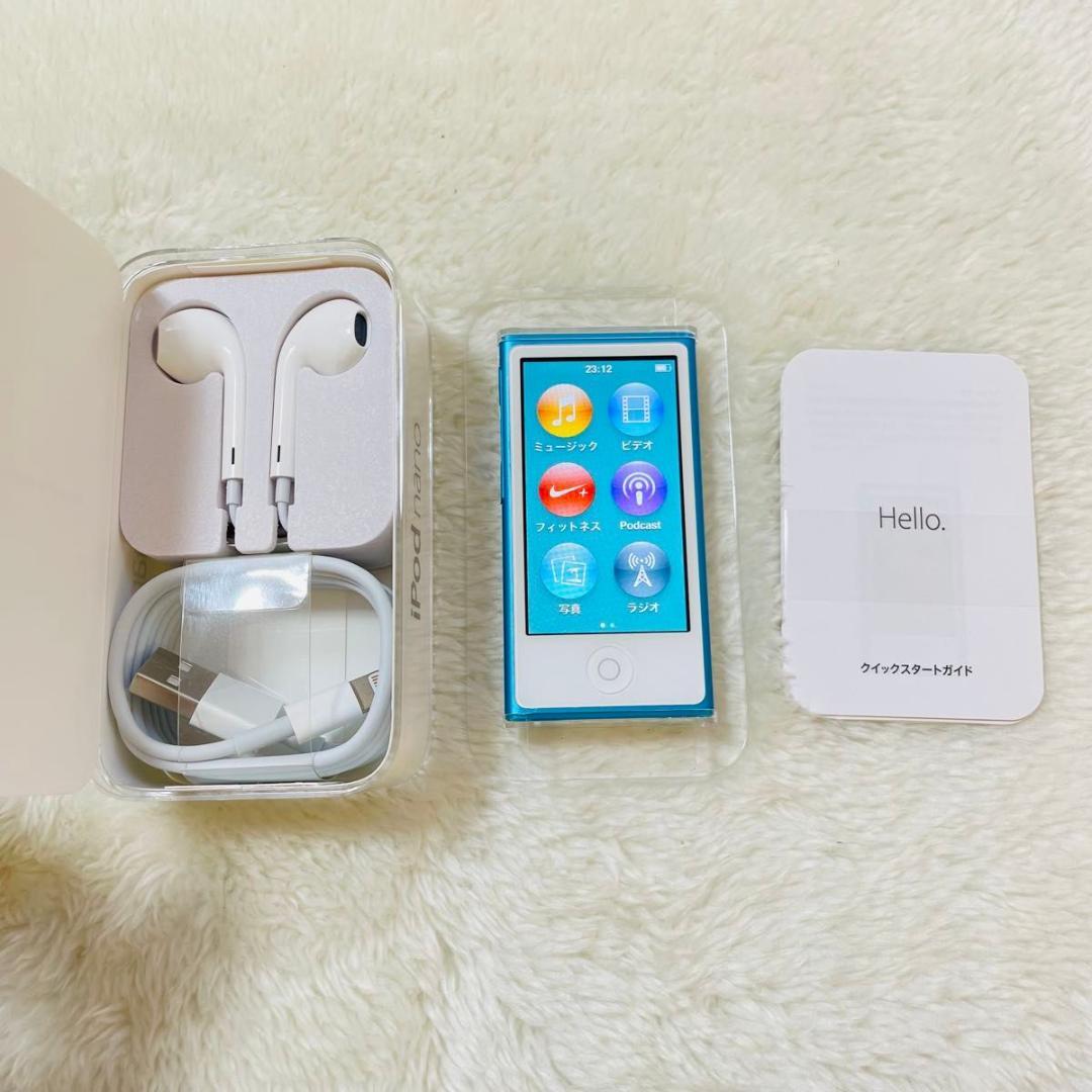 【新品同様品】 iPod nano 第7世代 Blue ブルー