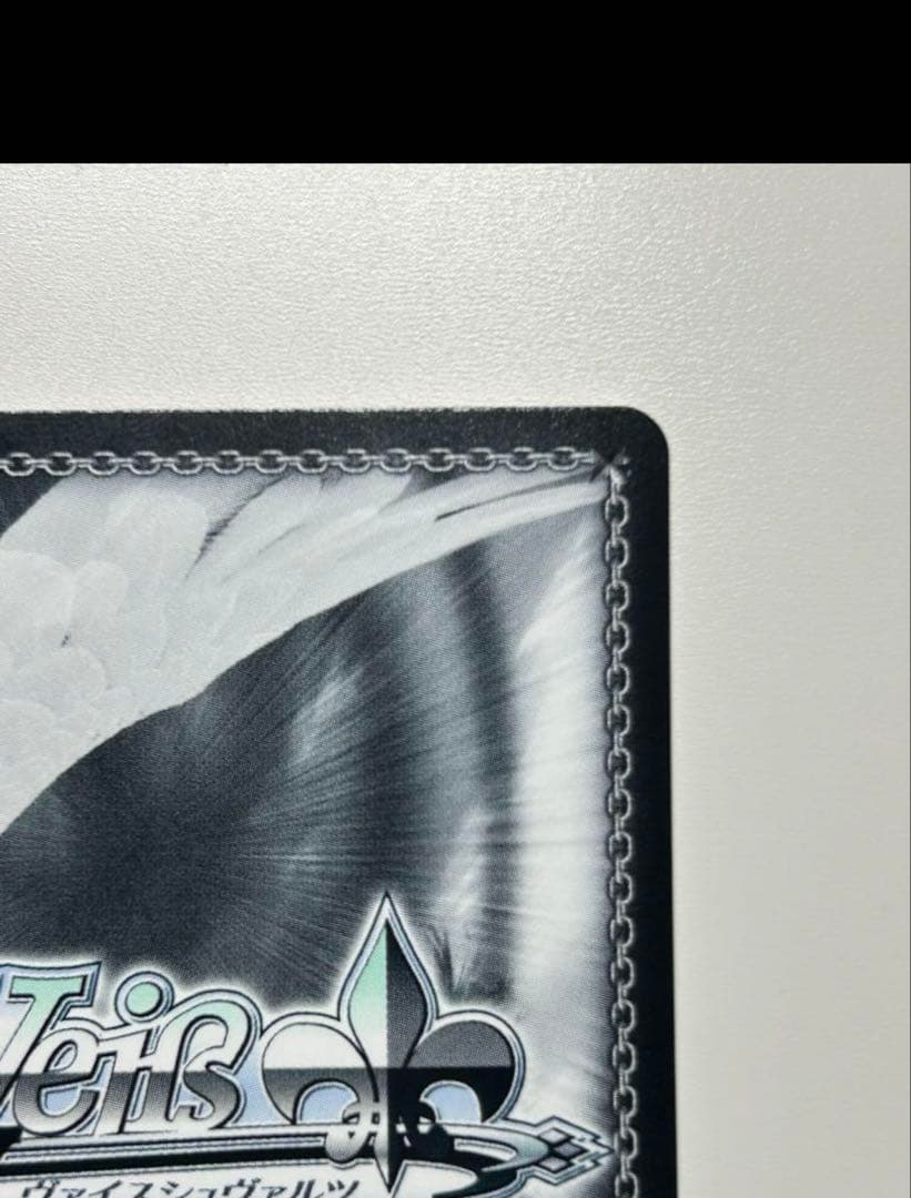 【最安値】ニケのドロシーのカード(ヴァイスシュバルツ)