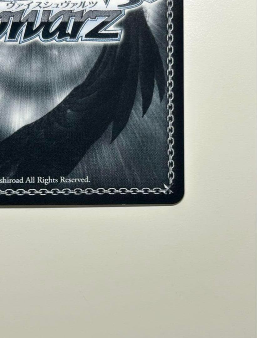 【最安値】ニケのドロシーのカード(ヴァイスシュバルツ)