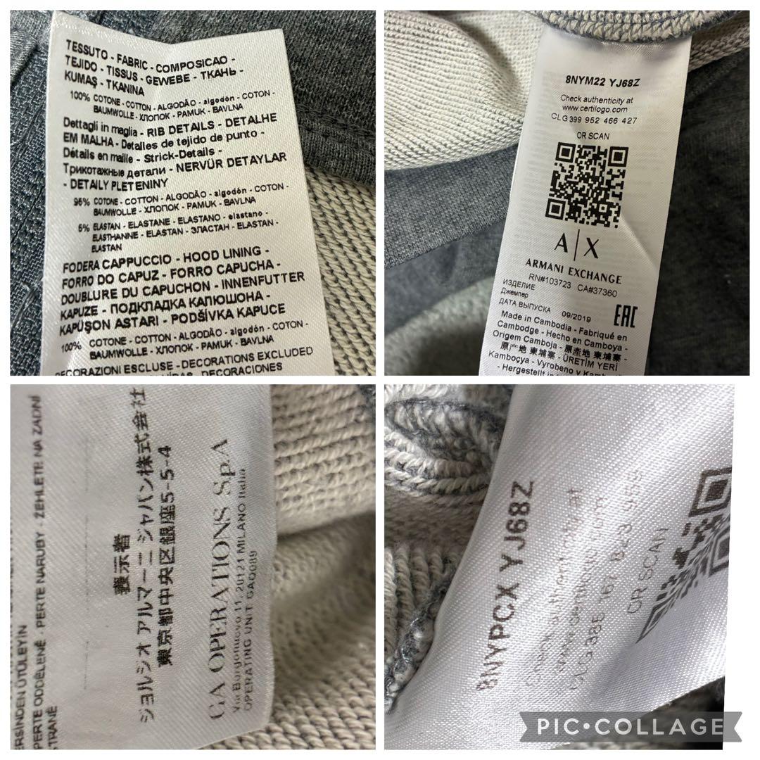 成　未使用 アルマーニエクスチェンジ スウェットジップパーカー M