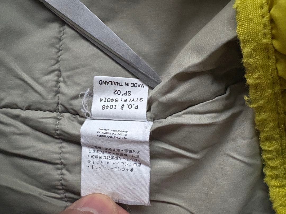 美品 patagonia パタゴニア パフボールベスト XL