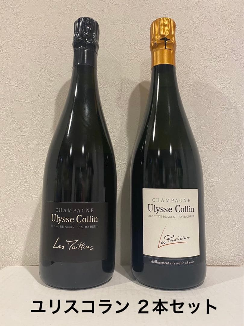 ユリスコラン ２本セット