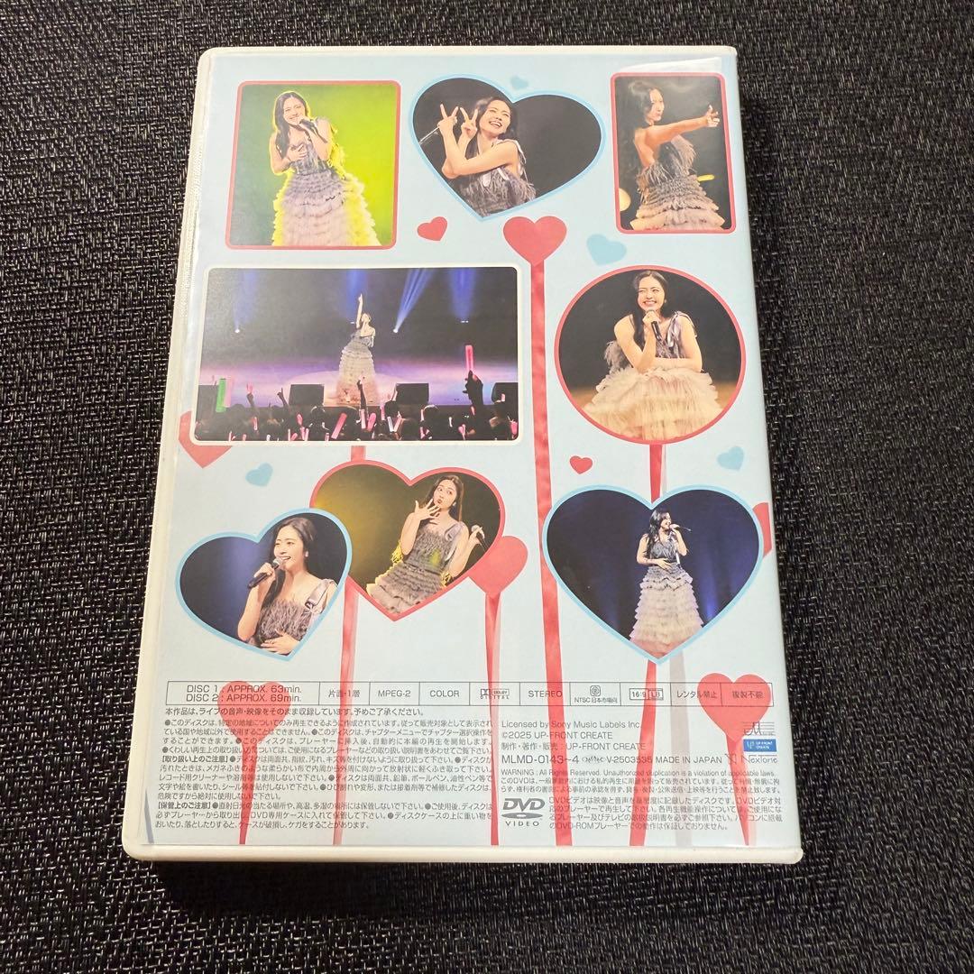 鈴木愛理 バースデーイベント2025 DVD