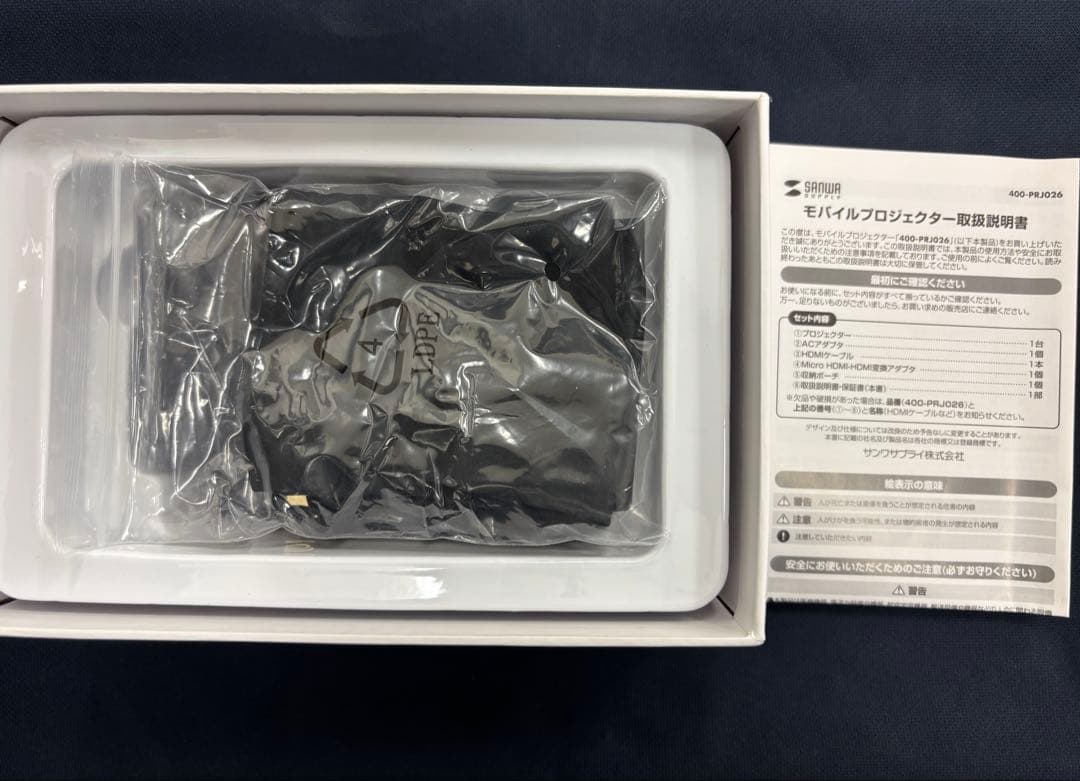 希少品　サンワ　ポータブルプロジェクター 400-PRJ026