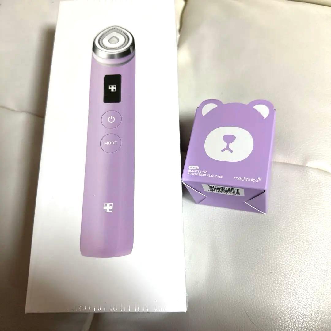 メディキューブ　AGE-R ブースターpro パープル　新品未開封おまけ付き