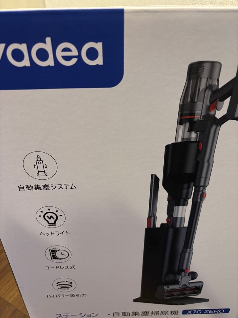 自動ごみ収集 スティック掃除機 コードレス スティッククリーナー 自動充電