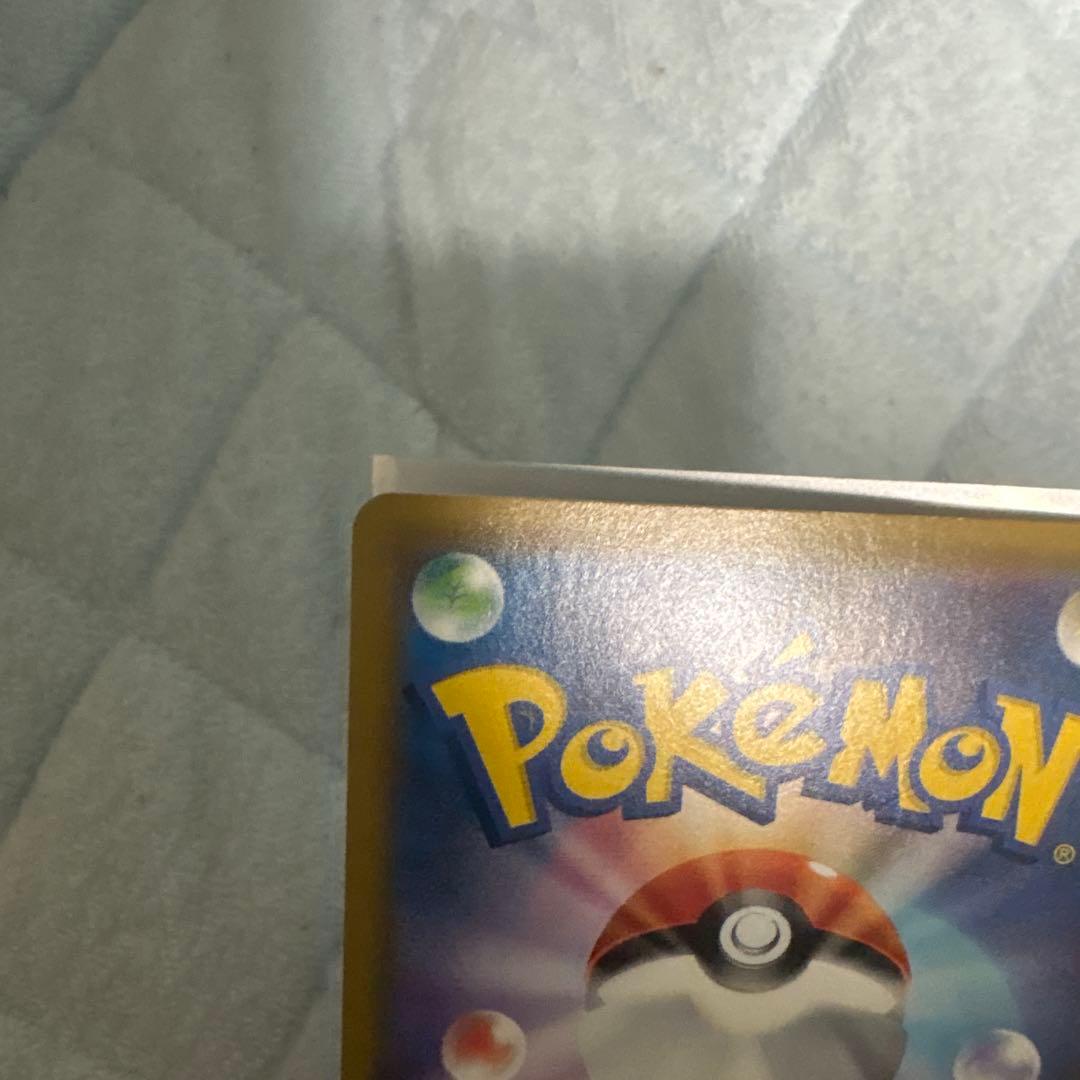 ソルガレオ&ルナアーラGX SR SM11b ドリームリーグ 063/049