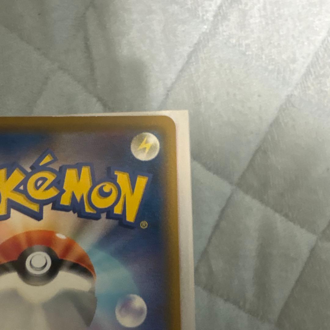 ソルガレオ&ルナアーラGX SR SM11b ドリームリーグ 063/049