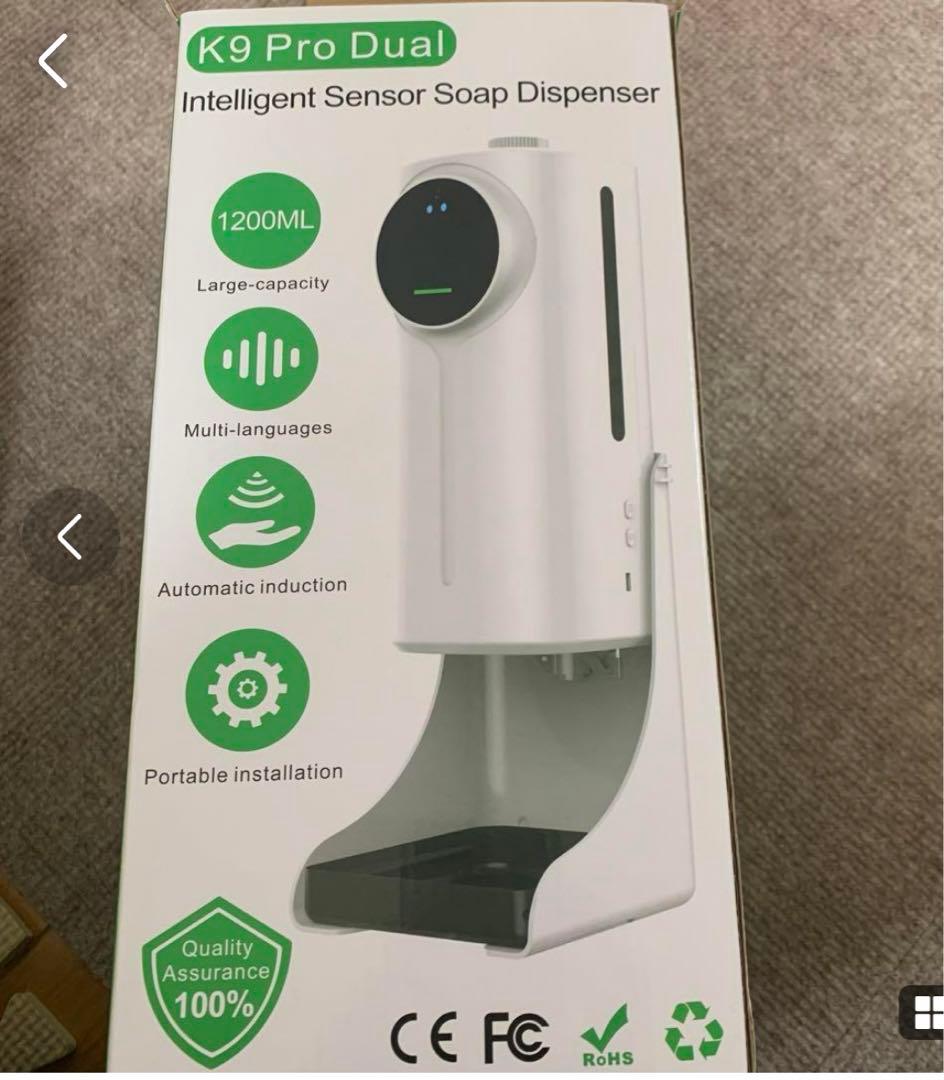 【現品限り‼️】消毒 アルコールディスペンサー 自動 消毒液スタンド 壁掛