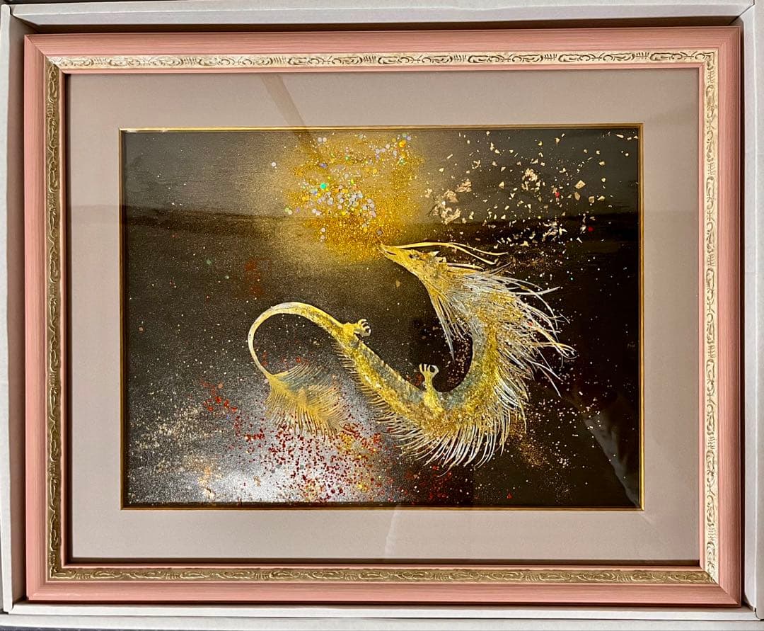 龍神様切り絵　　『恵豊金光龍神様』　販売品