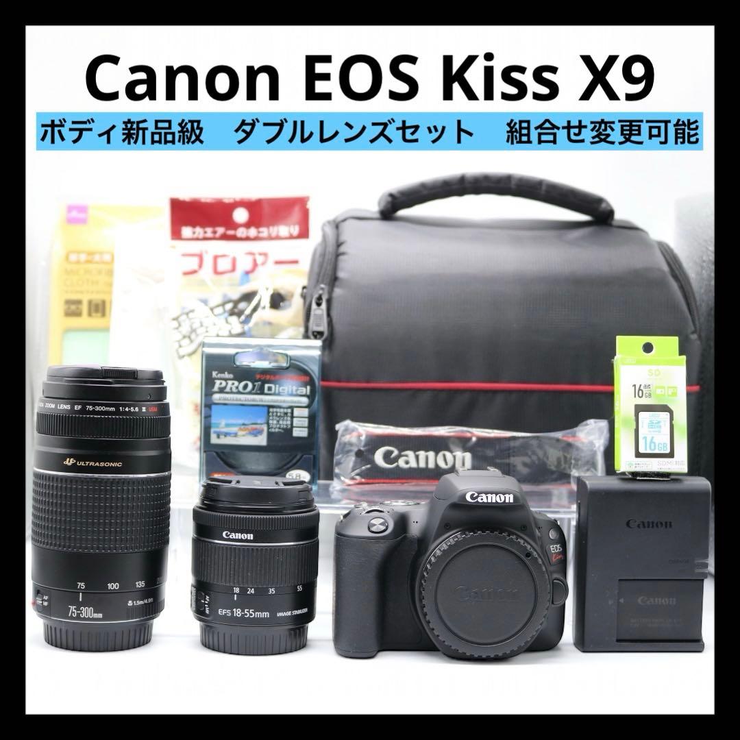 ボディほぼ新品 【Canon EOS Kiss X9 ダブルレンズセット】