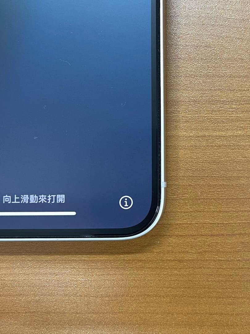 動作確認済み iPhone 14 128GB ID L0744