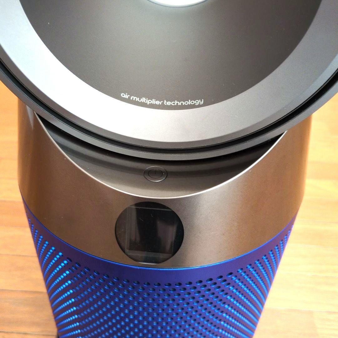 ダイソン　Dyson Pure Hot + Cool 空気清浄機　HP04