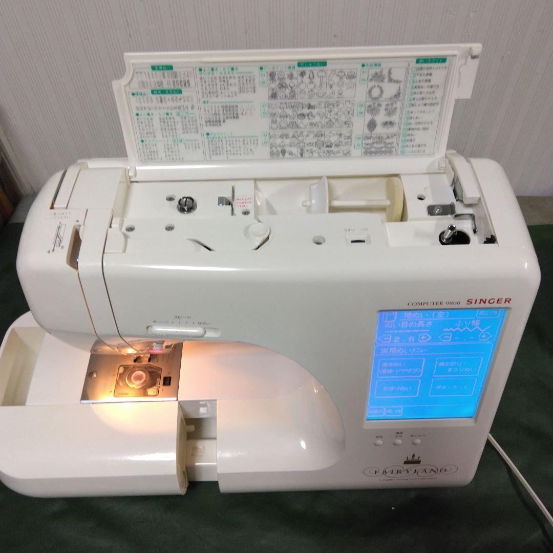 シンガーミシン9800型