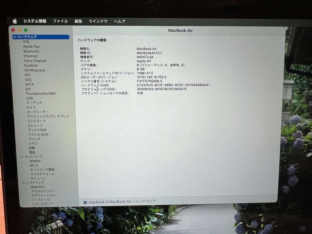512GB 未使用に近い最大容量　95%　MacBook Air M1 美品
