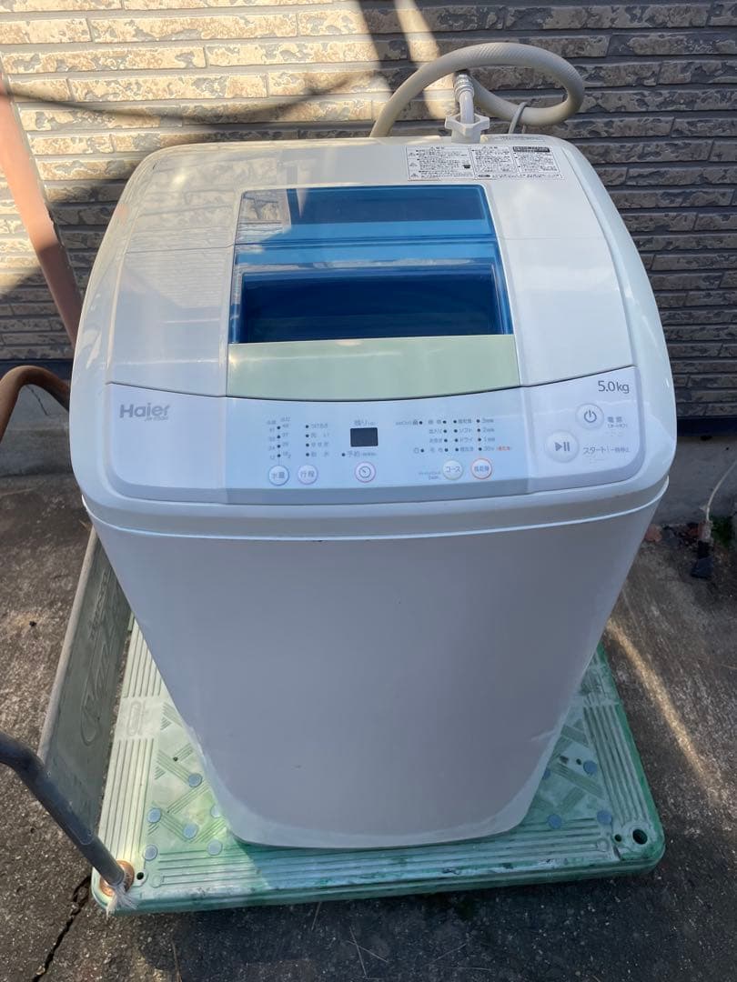 宮城県　洗濯機　ハイアール