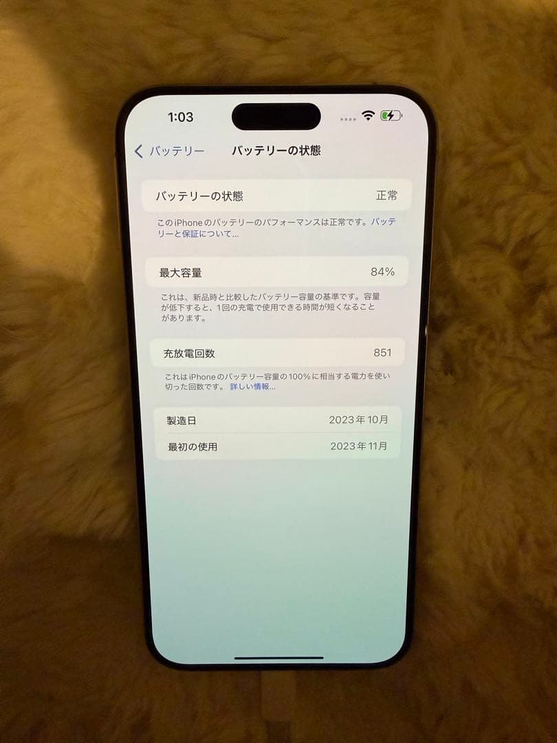 iPhone15ProMAX本体