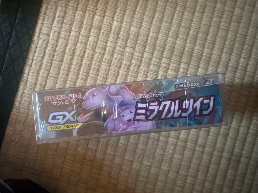 ポケモンカードゲーム サン＆ムン　ミラクルツイン　シュギング付き