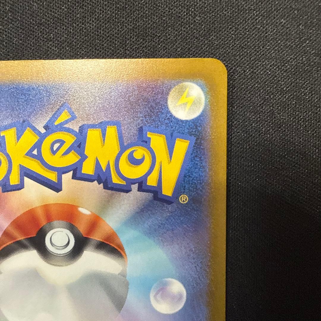 【超美品】ナンジャモ SAR シャイニートレジャーex 350/190