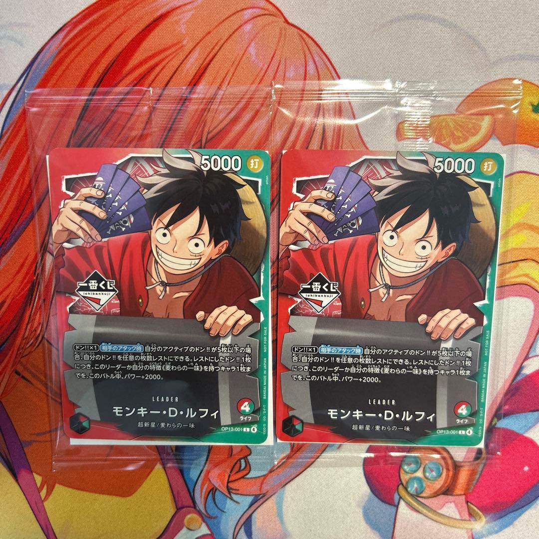 ワンピースカードゲーム モンキー・D・ルフィ 一番くじ限定プロモ 未開封品