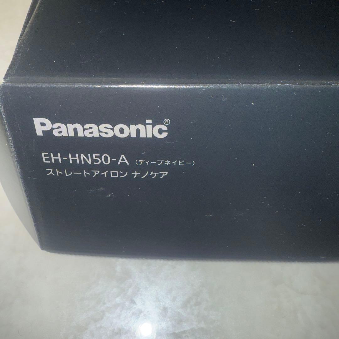 Panasonic nanocare ストレートヘアアイロン　EH-HN50-A