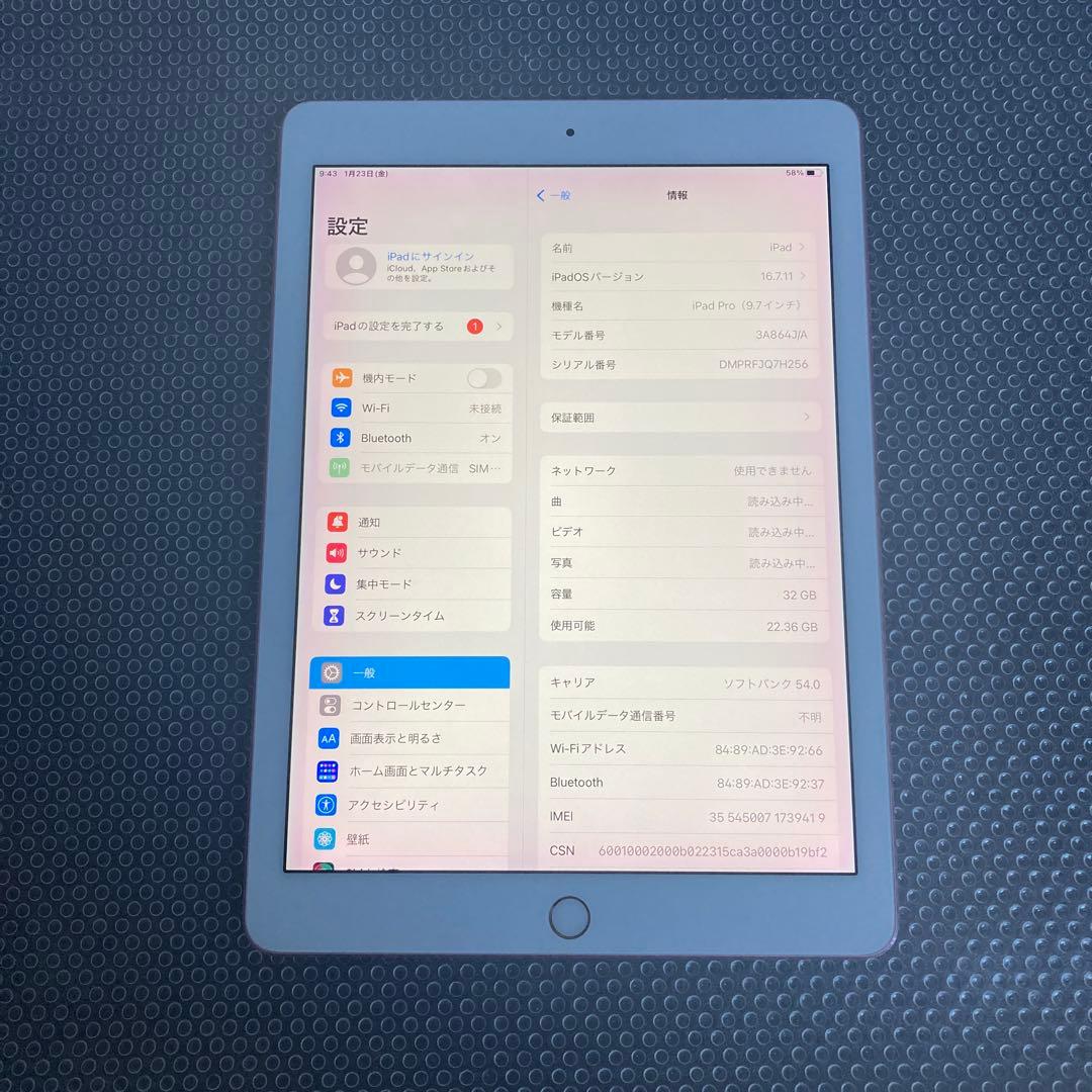 755【早い者勝ち】美品☆iPad Pro 32GB 9.7インチ SIMフリー