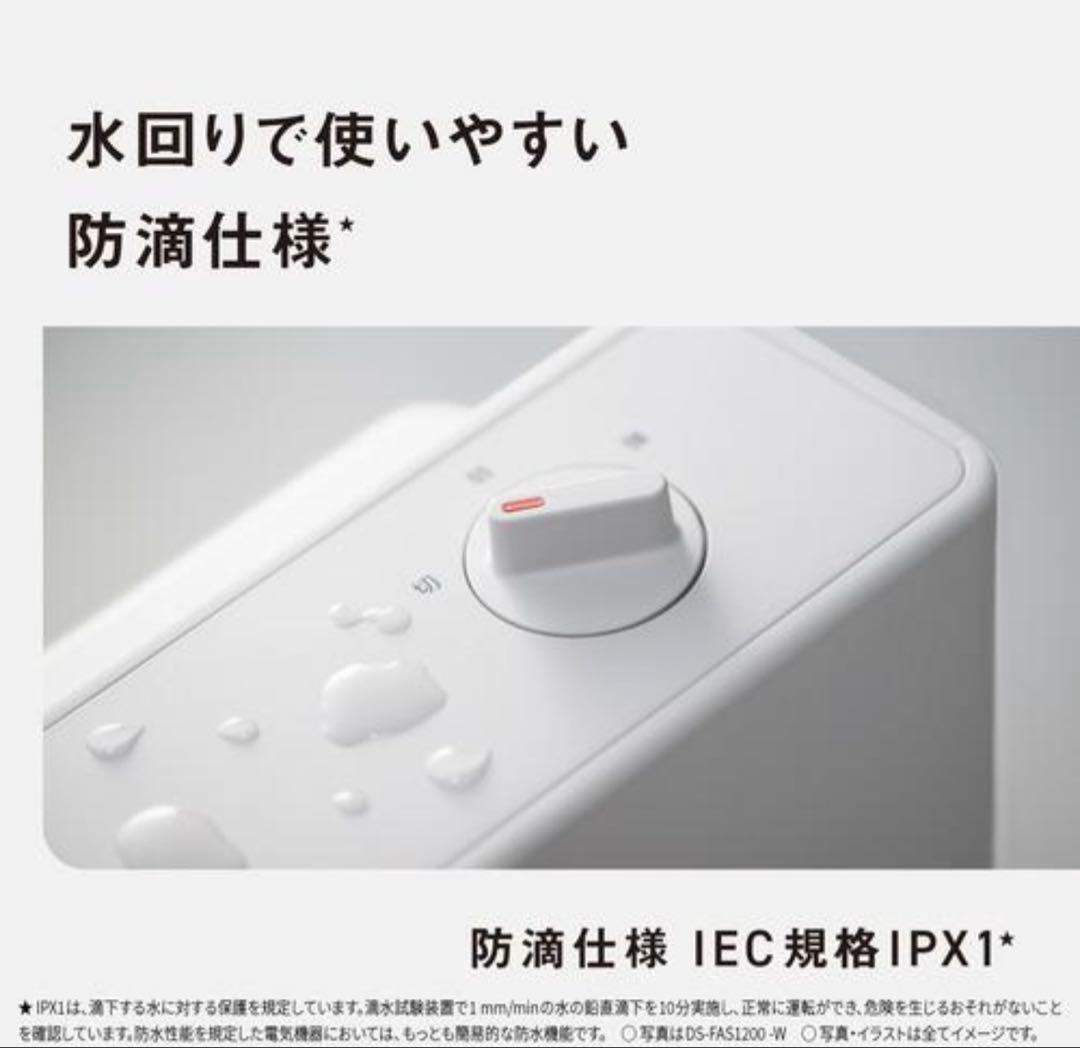 最終価格　2025年製　パナソニック DS-FAS1200-W ファンヒーター