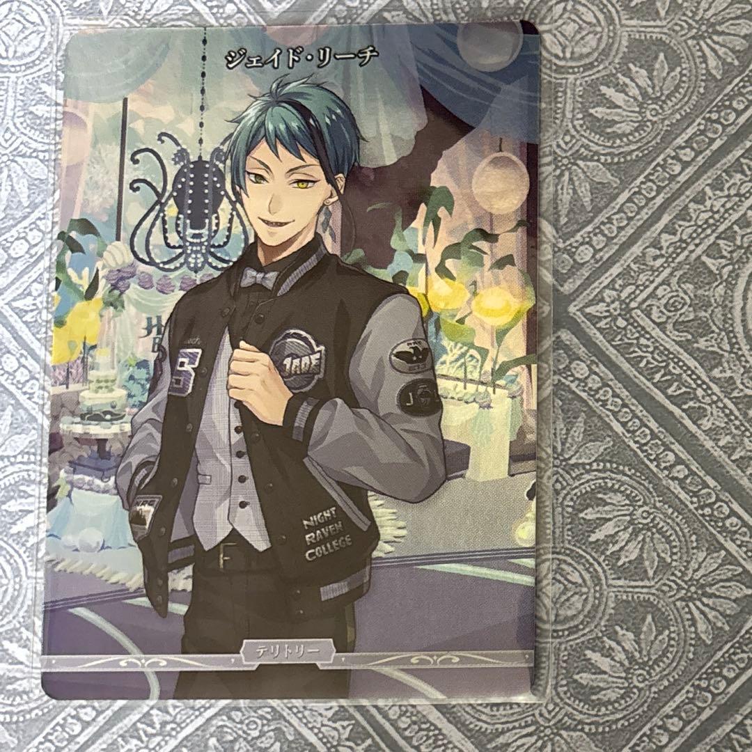 ツイステ ビルディバイド VTジェイド