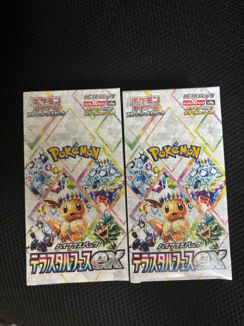 テラスタルフェスex シュリンク付き 2BOX