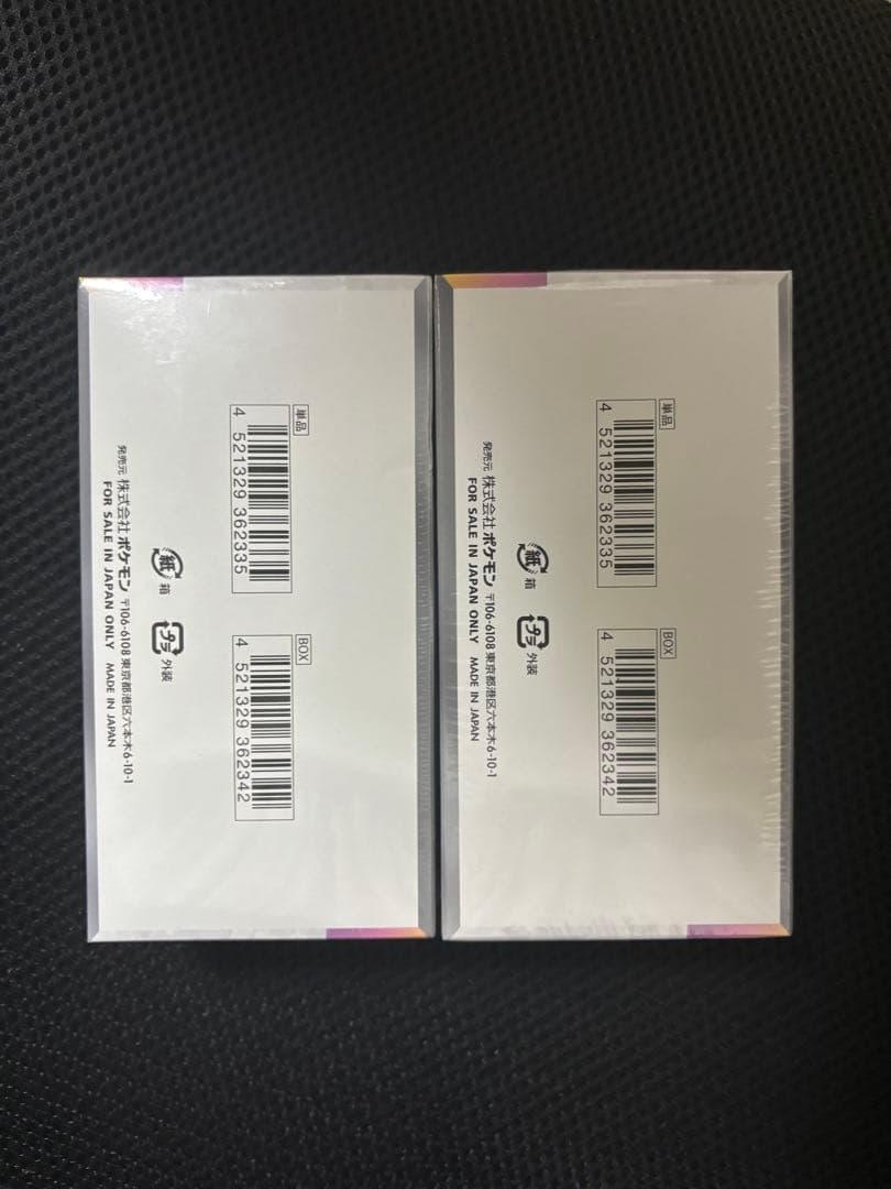 テラスタルフェスex シュリンク付き 2BOX