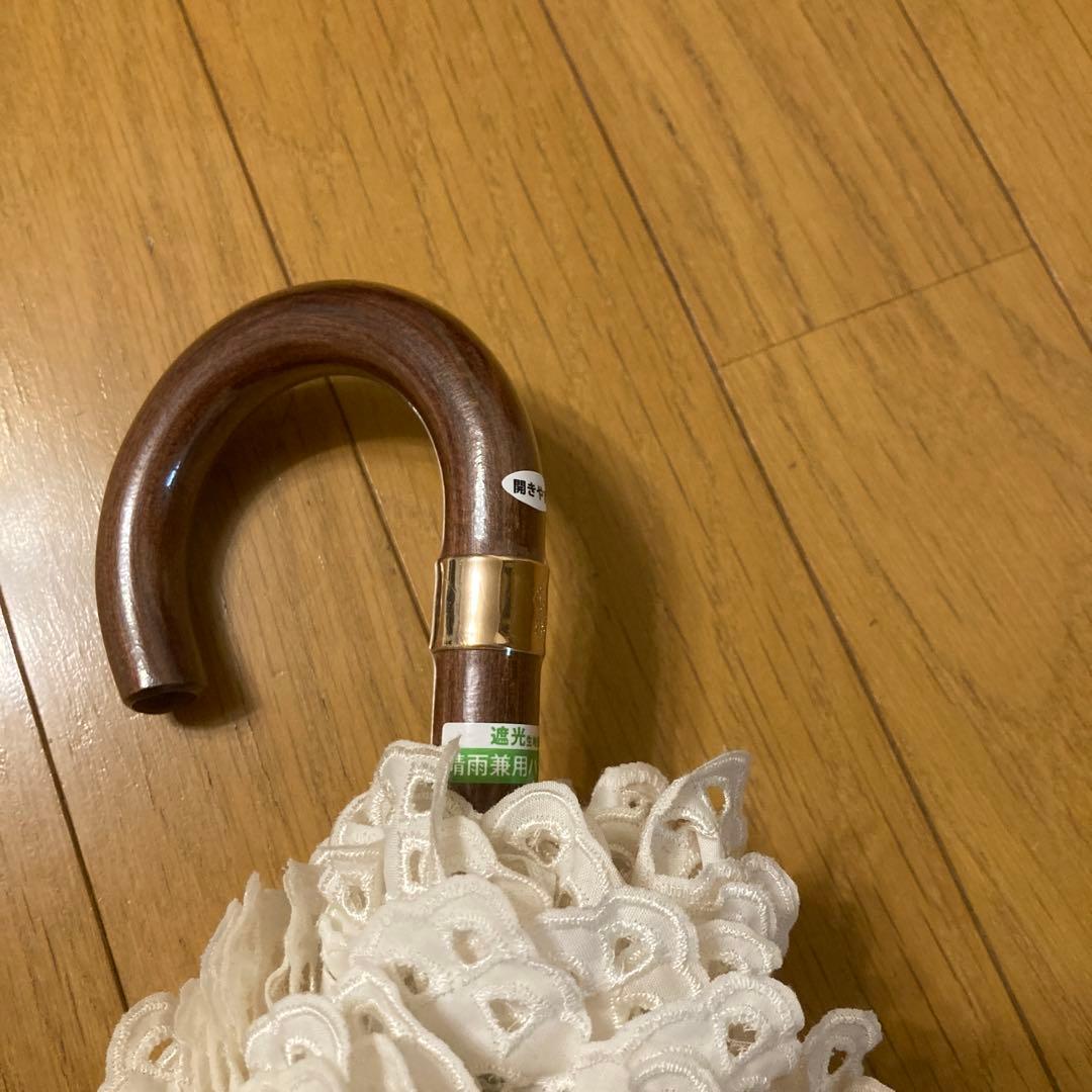 ポロラルフローレン折りたたみ晴雨兼用傘　フリルレース