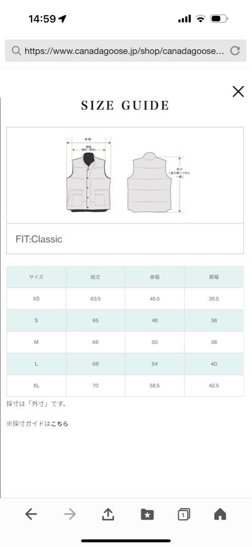 カナダグースアネックス ライナー ベスト ブラックレーベル