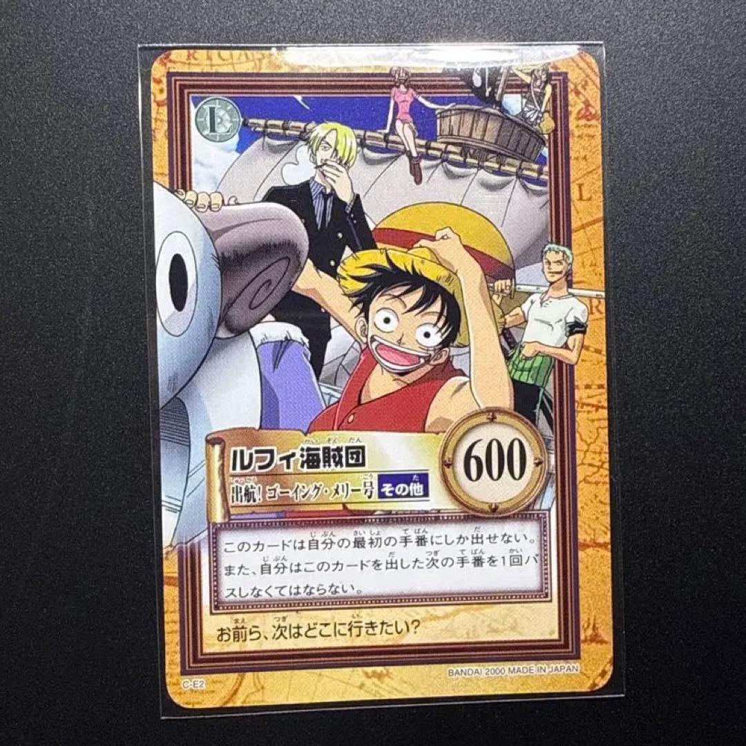 極美品　C-E2 ルフィ海賊団　出航！ゴーイング・メリー号　プロモ　大会