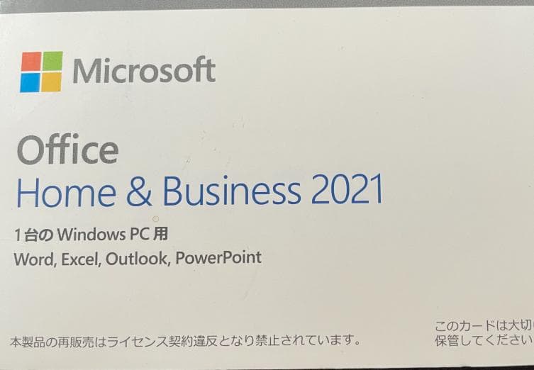 HP製液晶一体型PC f0051jp (Win11pro、Office2021)