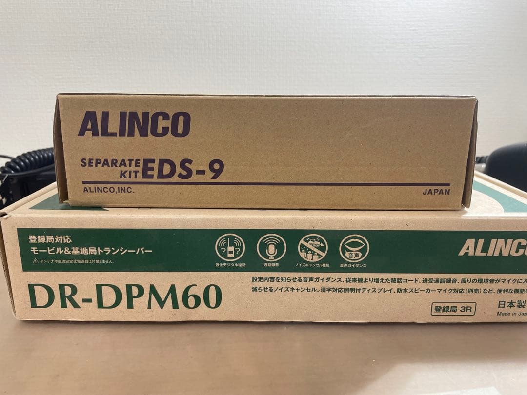 ALINCO DR-DPM60 + EDS-9(未使用)