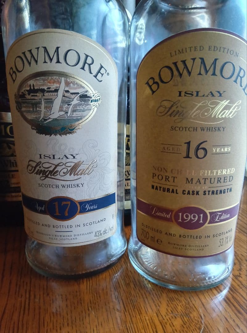 激レア空瓶シリーズボウモア4本セット