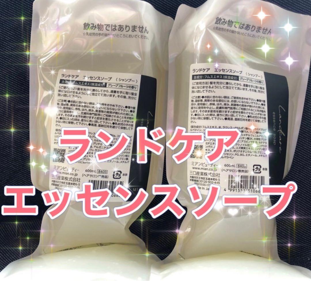 シャンプー yuiy1129