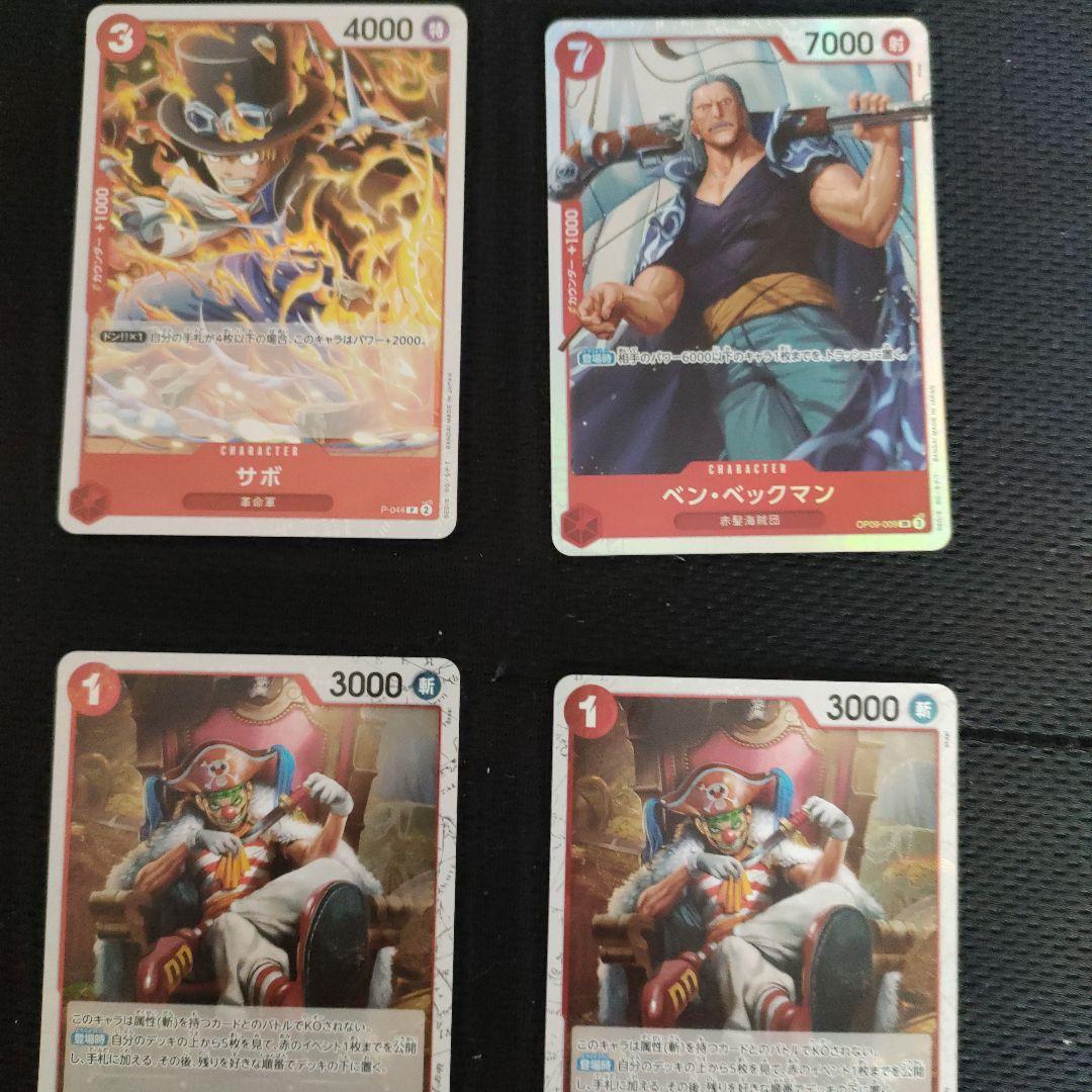 ワンピース カード　レイリーOP08-118SEC他　値下げしました